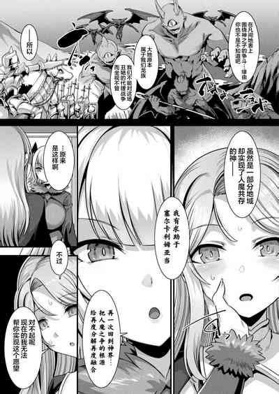 Kamisama Love Tune Ch 1Ch 7 Nhentai Hentai Doujinshi And Manga