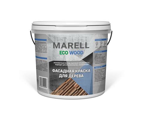 Краска для дерева фасадная MARELL ECO WOOD