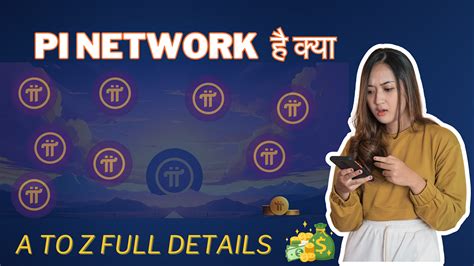 How To Buy Pi Coins In India Are You Ready To Dive Into The World Of