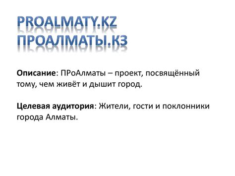 Технология создания информационно-познавательной мультимедийной ...