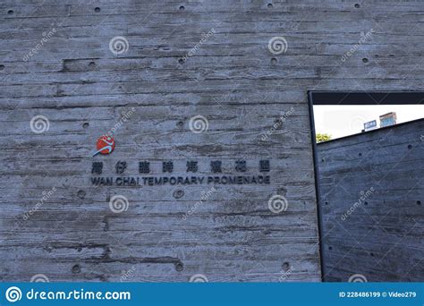 The City Scape Of Wan Chai Temporary Promenade Aug Editorial