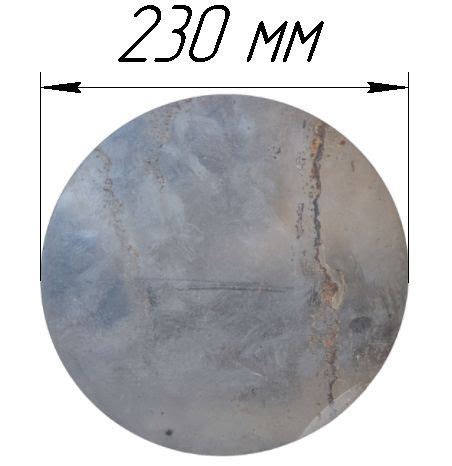 Круг из углеродистой стали толщина 1.5 мм., диаметр 230 мм., железный ...