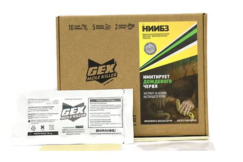 12 лучших средств и отпугивателей от кротов - Рейтинг 2025