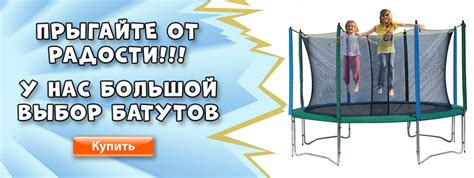 Детские игрушки и спортивные товары купить в Воронеже - Интернет ...