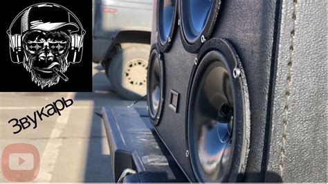 Громкий Чемодан на Ural Molot и Pioneer 280fd - YouTube