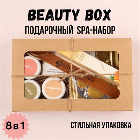 Подарочный набор для женщин 2025 на 14 февраля и 8 марта, подарок маме ...