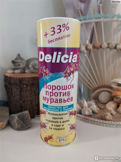 Порошок против муравьёв Delicia - «Попытка избавиться от муравьев с ...
