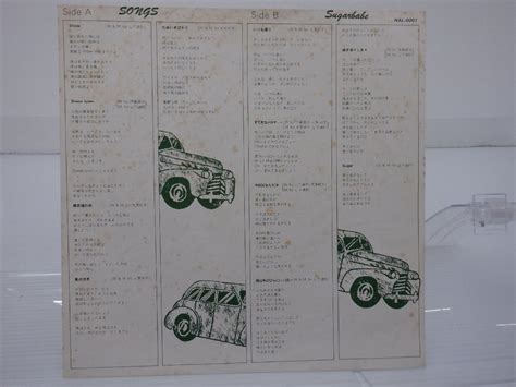 Yahoo オークション オリジナル盤Sugar Babe シュガーベイブ