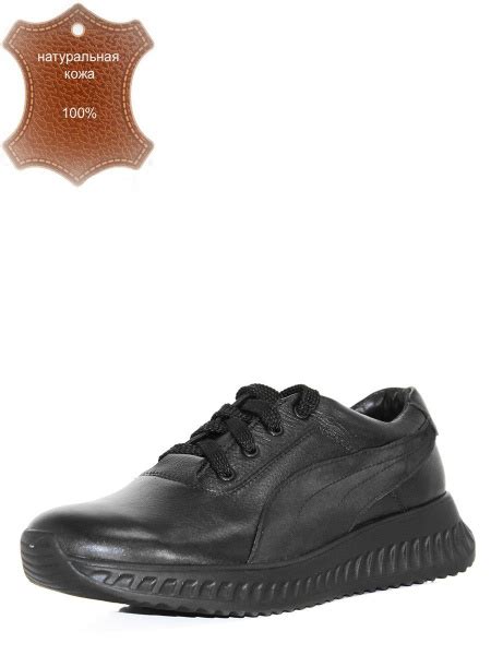 Кроссовки Broadway - купить с доставкой по выгодным ценам в интернет ...