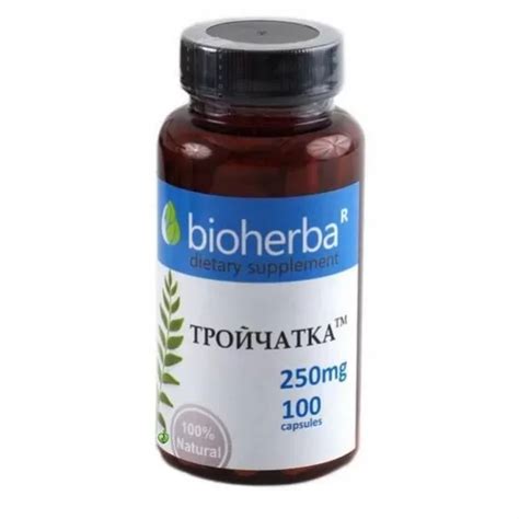 Тройчатка 250мг X 100 капсули Bioherba на ️ ТОП цена | Аптека Бетула