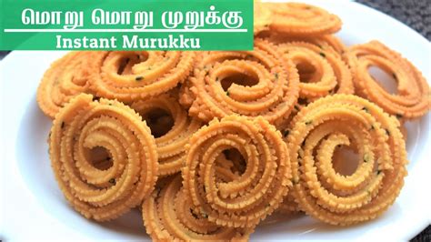 Murukku Recipe in Tamil மறகக Murukku in Tamil Evening Snacks