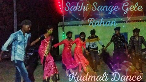 New Kudmali Jhumar Song Sakhi Sange Gele Rahan Jhumar Song 2021