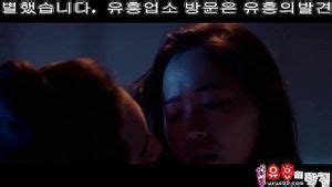 Watch 국산 한국영화 왕의힘 국산 영화 한국 Porn SpankBang