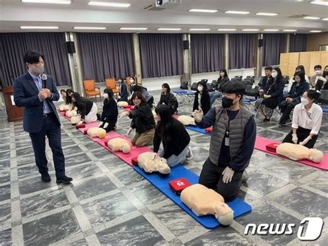 대전 중구청 전 직원 대상 심폐소생술 자동제세동기 교육 뉴스1