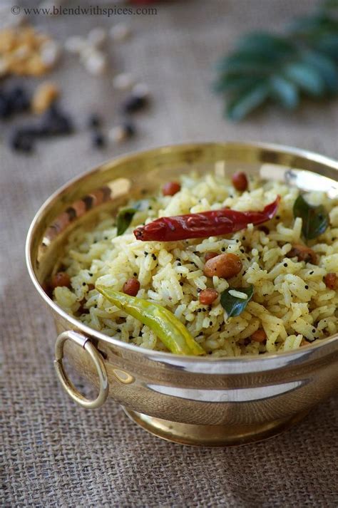 Miriyam Pulihora Recipe Pepper Tamarind Rice Navaratri Naivedyam