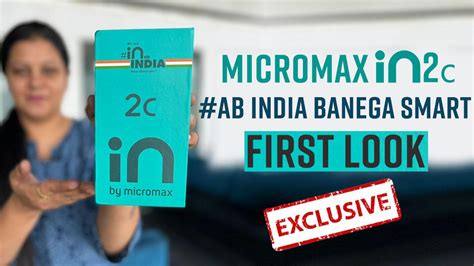 Micromax IN 2c With 5 000mAh Battery And Octa Core Unisoc T610 SoC