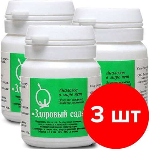 Биокомплекс AVA Здоровый сад 3 шт по 15 г (45 г) - купить с доставкой ...