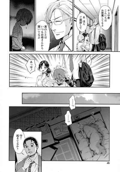 Ima Kara Kanojo Ga Netoraremasu Nhentai Hentai Doujinshi And Manga