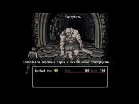 Fear And Hunger R Speedrun Any Sec Sex Speedruns Know Your Meme