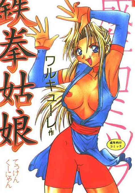 Tag Dickgirl On Female Nhentai Hentai Doujinshi And Manga