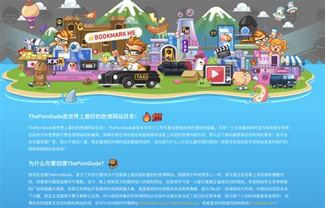 AV特集The Porn Dude 收集了數百個精選色情網站還有詳細分類 微享小棧
