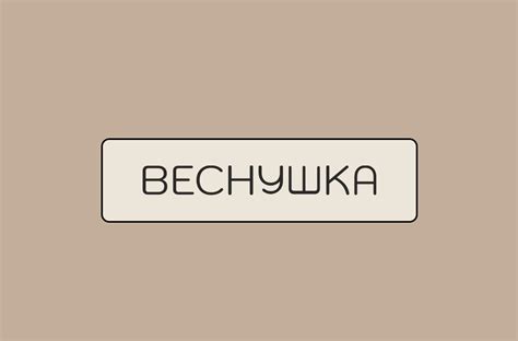 Моментальный загар в Москве по цене от студии Веснушка.