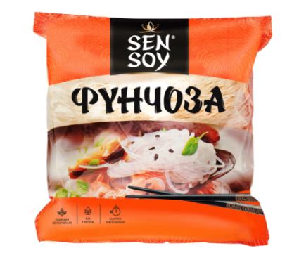Фунчоза - бобовая вермишель, «стеклянная»