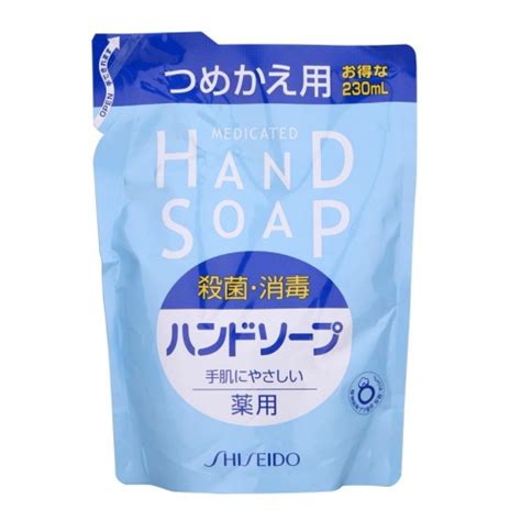 日本製 Shiseido 資生堂 洗手乳 手部清潔乳補充包 230ml＊db小舖＊ Db小舖 Iopen Mall