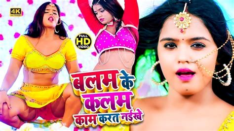 मूड़ बना देने वाला धांसू डांस नॉनस्टॉप वीडियो Bhojpuri Nonstop