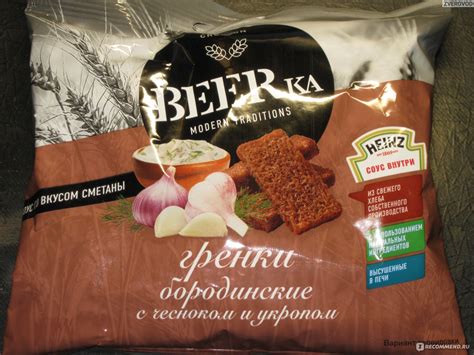 Сухарики BEERka Гренки ржаные Бородинские чеснок/укроп + соус ...