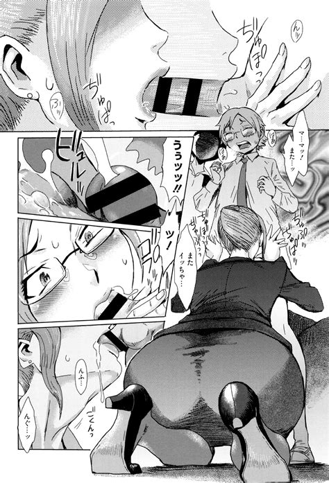 Fukigen Na Kajitsu Tachi Page 85 Nhentai Hentai Doujinshi And Manga
