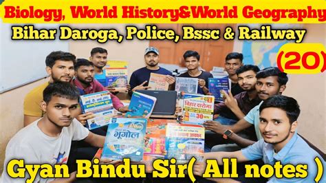 Bihar Daroga Police Bssc Railway Lucent Crown Book Biology Notes