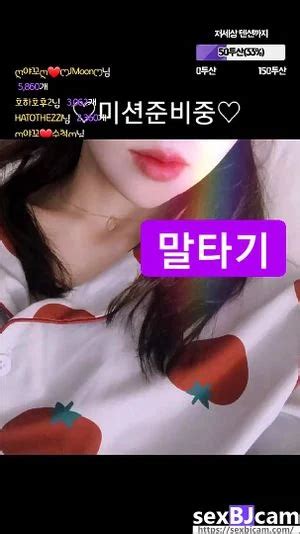 Titta på korean Humping Korean Bj Porn SpankBang