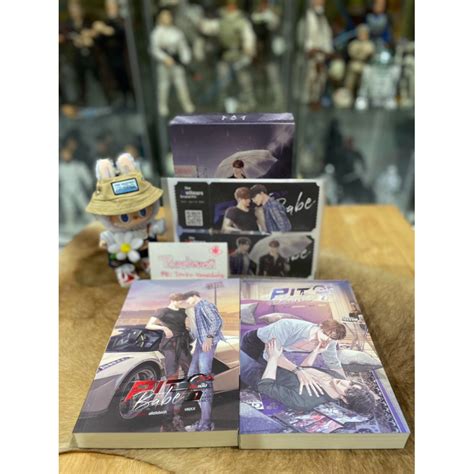 มอสอง พษเบบ PIT Babe เลม 1 2 จบ box Shopee Thailand