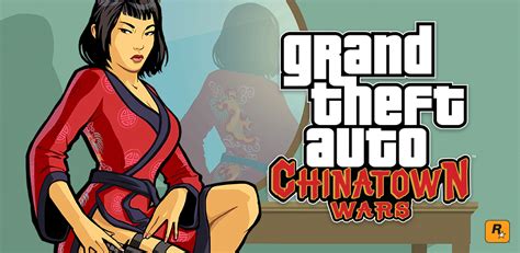 Gta chinatown wars pc download - pearllaneta