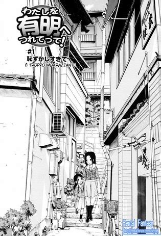 Take me to Ariake Portami ad Ariake cap 1 È troppo imbarazzante Luscious Hentai Manga Porn