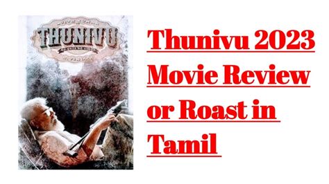 Thunivu 2023 Movie Review Roast In Tamil Ajith Kumar Manju Warrier