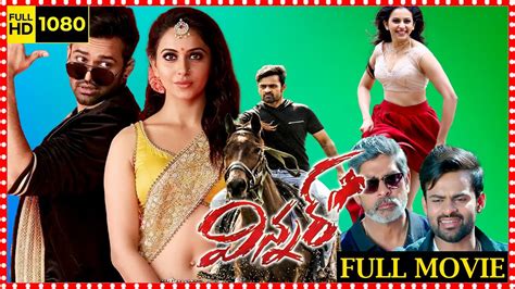 Winner Telugu Action Comedy Full Hd Movie Sai Dharam Tej Rakul