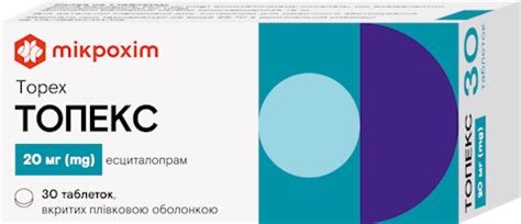 Продукція | Microkhim