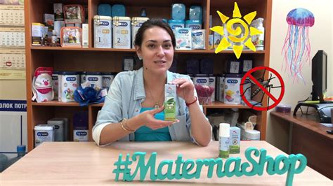 Средства для детей от укусов комаров / Косметика Mommy Care - YouTube