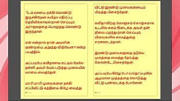 Tamil Kama Kathai Sweet Seduction Honey Flowing From Kavita S Pussy Part XVIDEOS