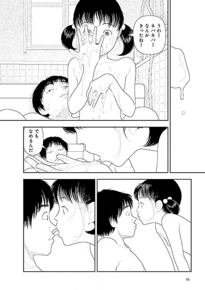 Inaka Nhentai Hentai Doujinshi And Manga