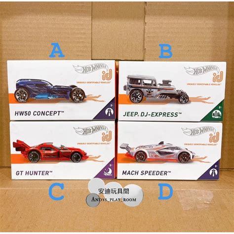 Hot Wheels Id Id Hw Concept Jeep Dj Express Gt