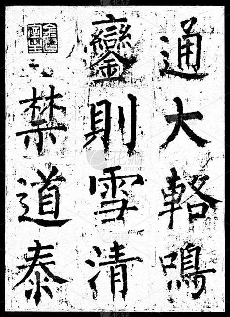 过去汉字日文汉字日文垂直画幅禅宗绘画作品古代文明纹理效果风化的
