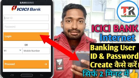 Icici Bank Net Banking Password Generate Online How To Generate