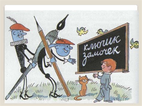 Суффиксы -ЕК- и -ИК- - презентация онлайн