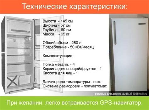 Двухкамерный холодильник и его размеры: как выглядит, подборка