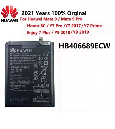 Huawei Y Y Battery Replacement With Mah Capacity