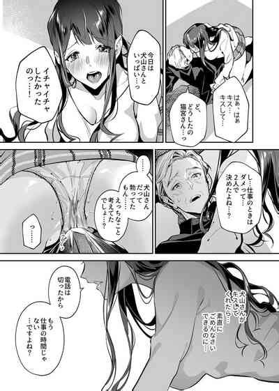 COMIC GEE Vol Nhentai Hentai Doujinshi And Manga