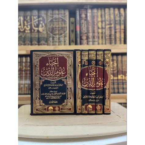 jual kitab ihya ulumuddin darul muhajir mesir   jilid shopee indonesia